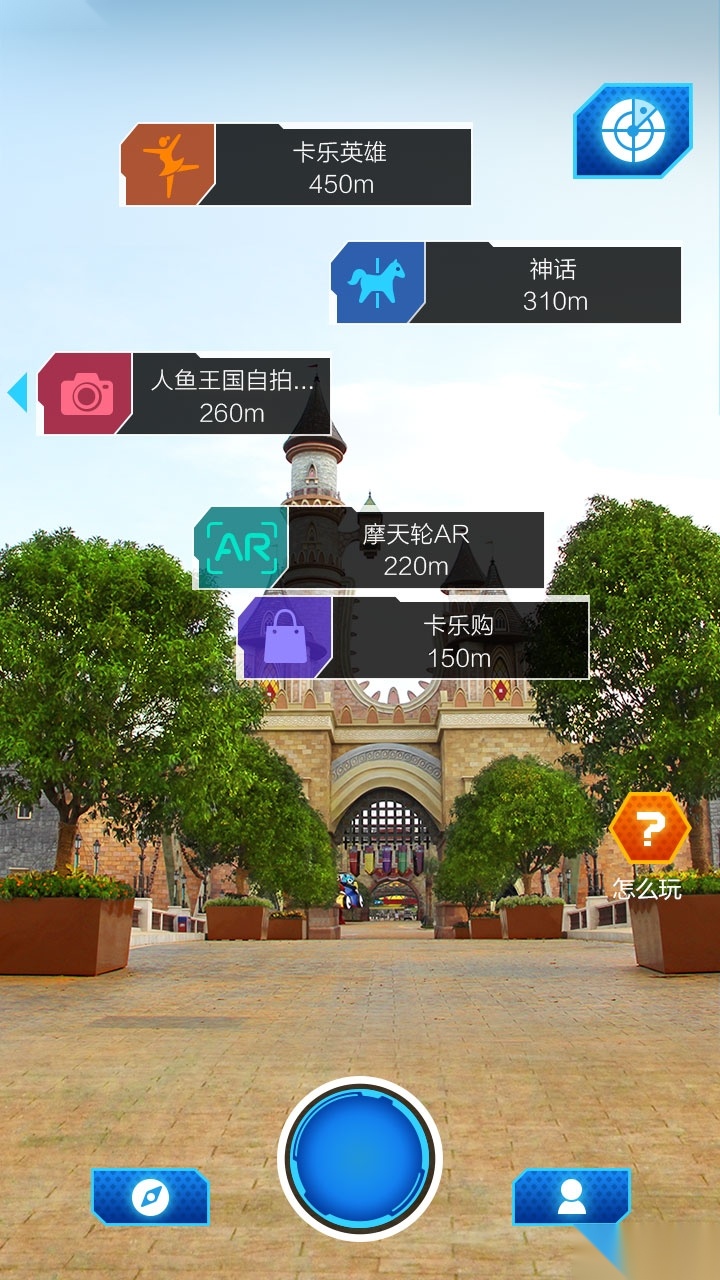 卡乐星球最新版图4