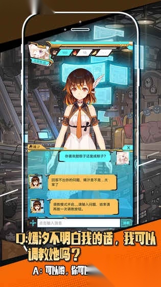 嫣汐图2