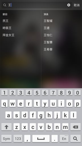 Viu直装版图1:
