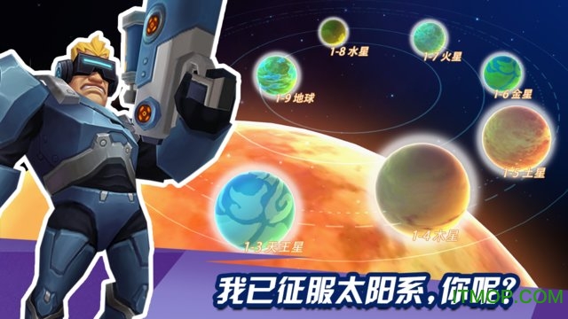 外星人风暴