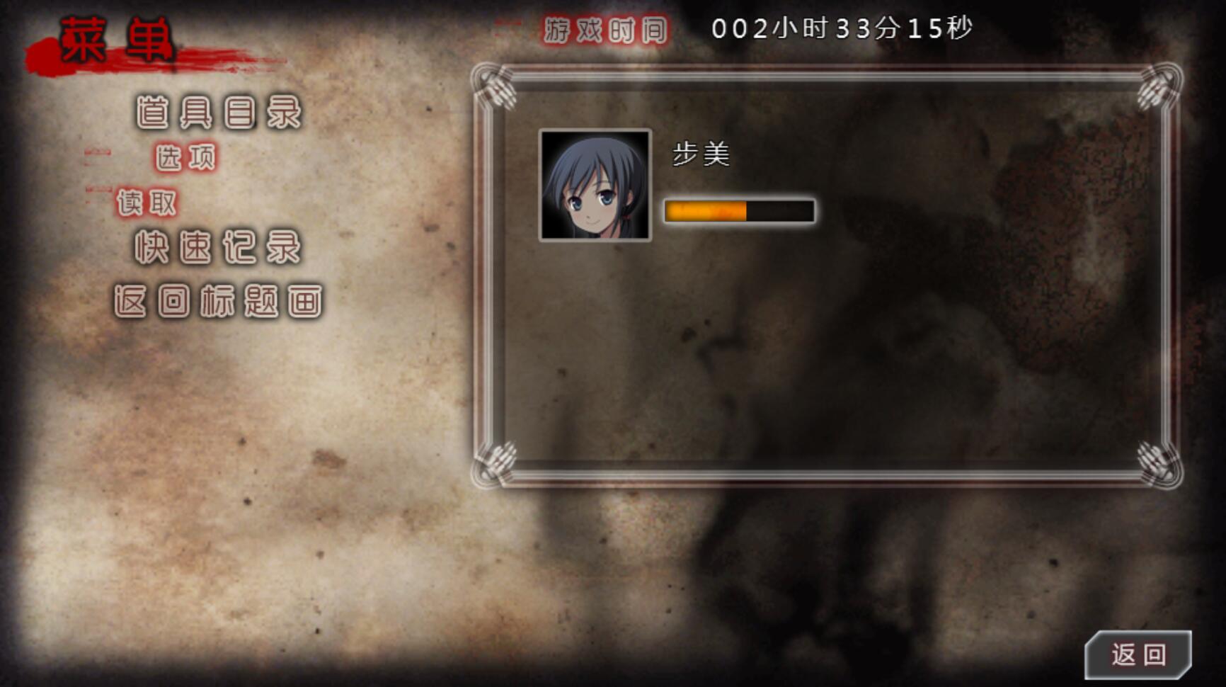 尸体派对：驭血中文版图7