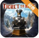 车票之旅手机免费版 V2.0.12