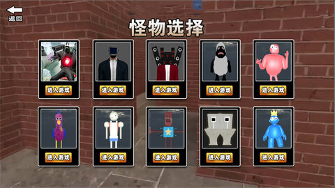逃离疯狂迷宫手机版图1
