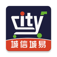 城信城易
