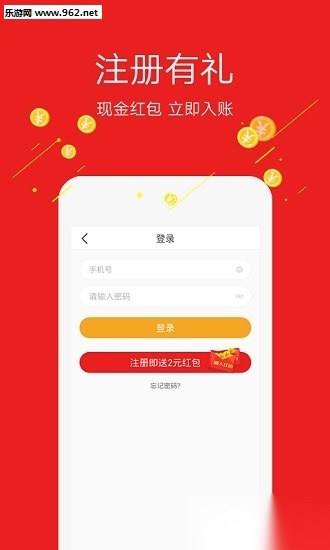 玩热点软件手机版图3