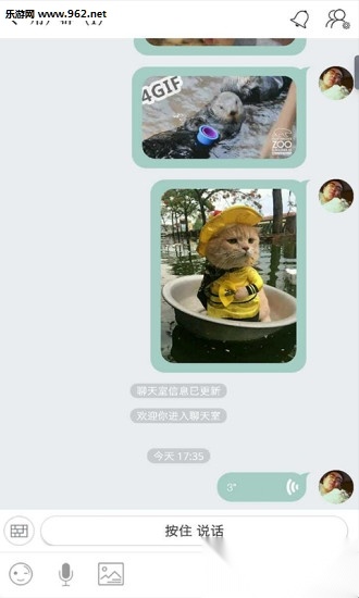 下文安卓版