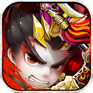 三国乱斗版
