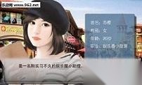 逆袭之星途闪耀第二章游戏官方最新版图1