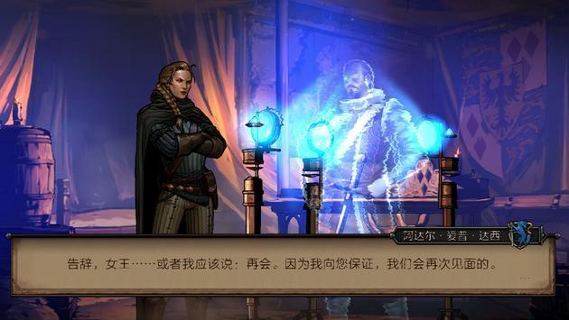 Thronebreaker安卓直装版图2