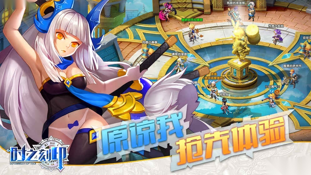 游戏截图