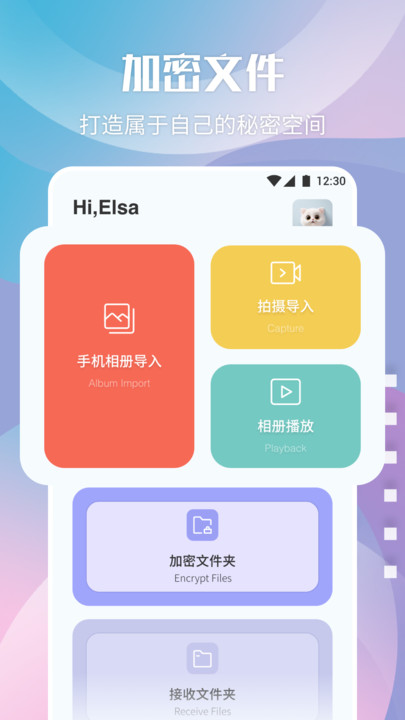 音范丝4k官方正版图2