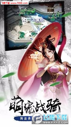 祖山传承图2