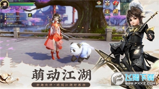 游戏截图