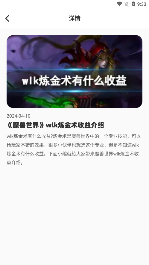 游卡App软件免费图7