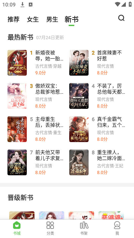 绝品小说