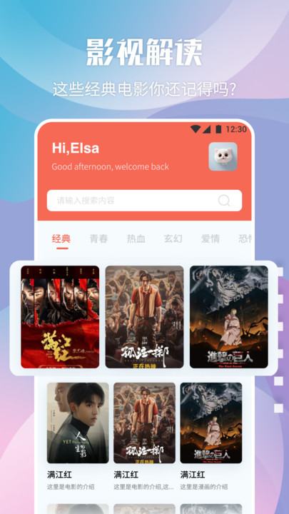 音范丝4k官方正版图3
