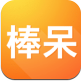 棒呆留学