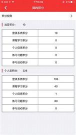 法宣在线安卓官方版-图3