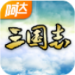 乱世三国志(阿达三国志2026)游戏纯净最新版