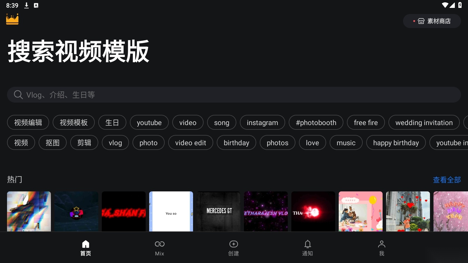 Kinemaster免费版