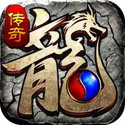 武神传奇0.005折最新版