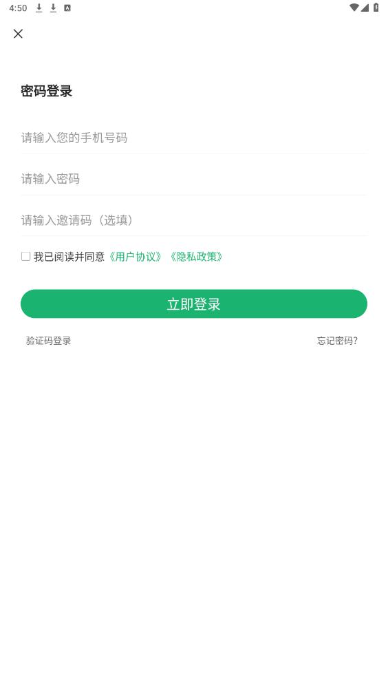 易赋诊