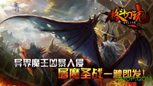 格斗刀魂ol手游版图2