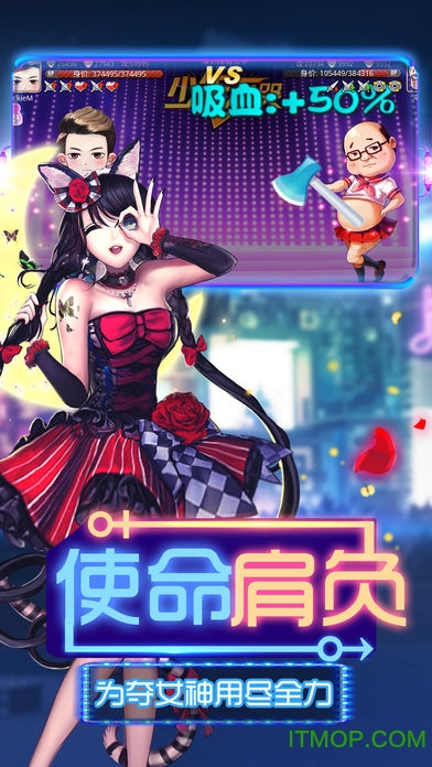 把妹高手图3