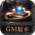 战神传奇1.80手机版 V1.0.5