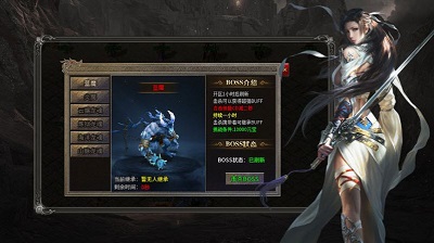 飞虹合击传奇手游图2
