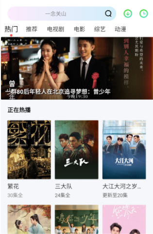 蓝熊影评安卓直装版图2