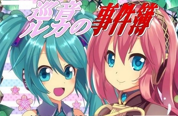 巡音露卡的事件簿h(onscripter-jh)手游直装版图1