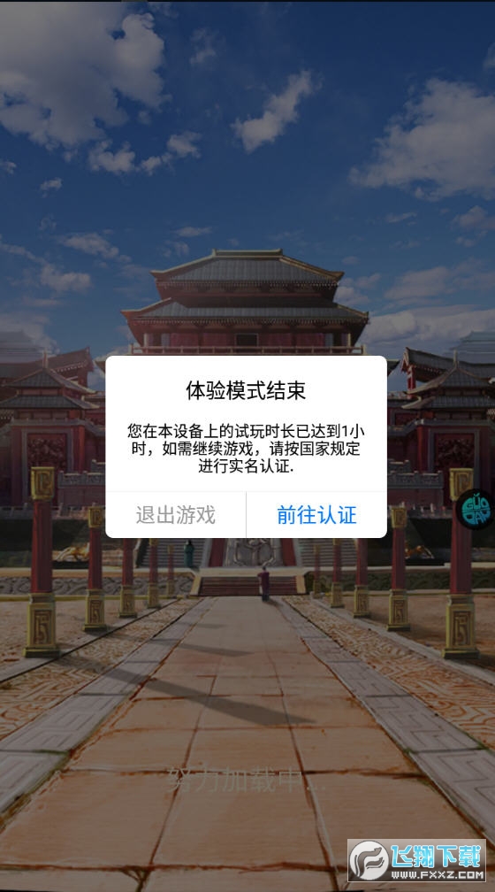 天天有喜2无限神玉版图3