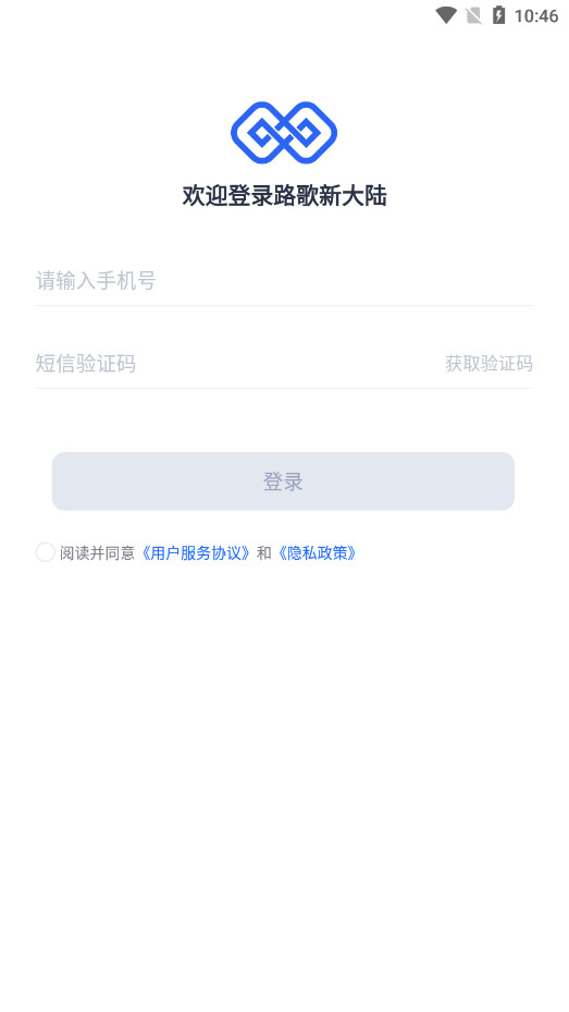 路歌新大陆