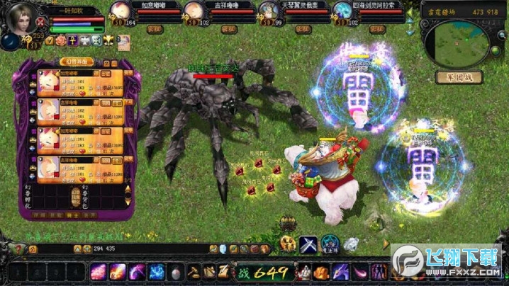 魔域世界之魔狱奇迹图1