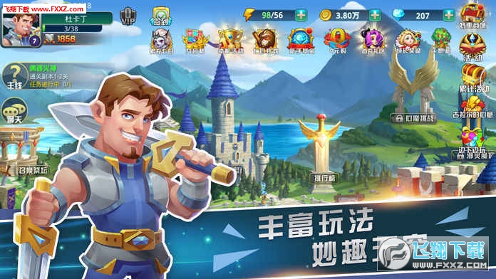 奇迹塔防