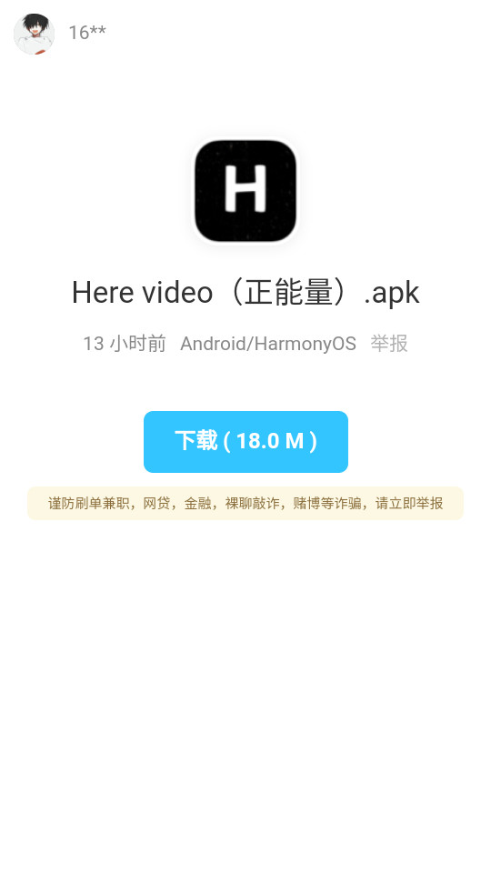 熊猫软件库最新版图3