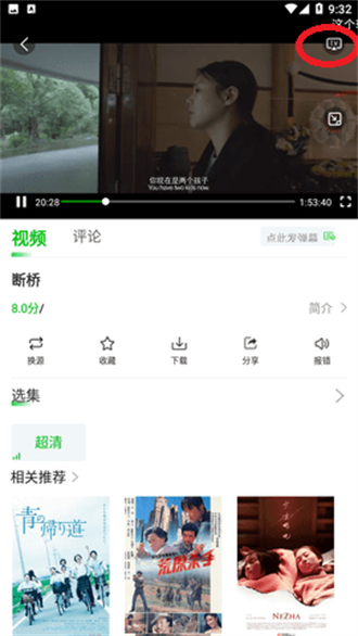 棉花视频免费版图4