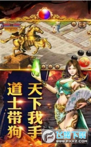 皇图金牛传奇游戏完整版图2