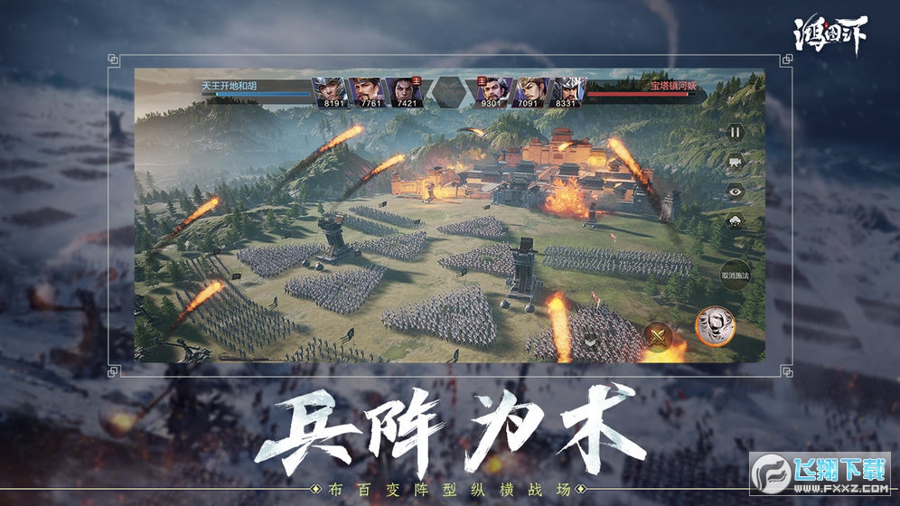 游戏截图