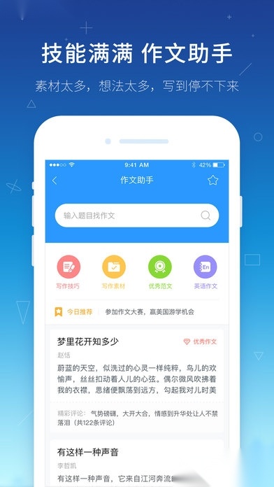 历年高考试题及答案合集安卓免费版(2)
