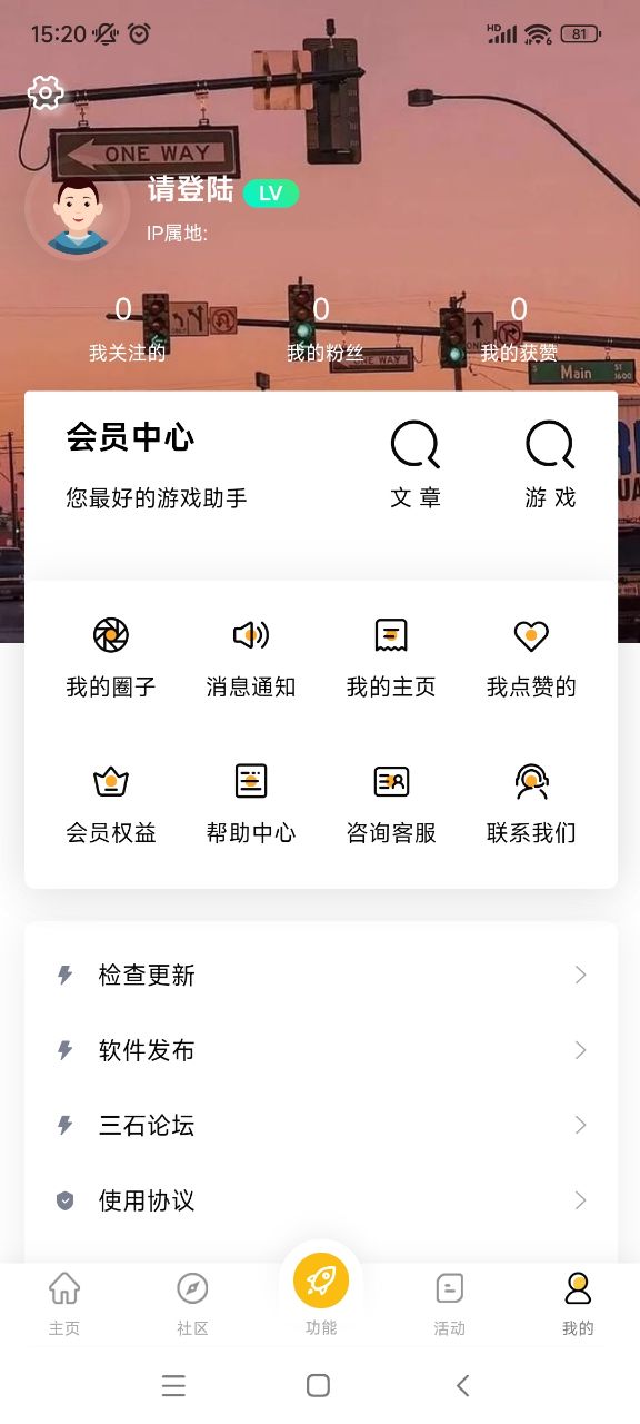 GM游戏库最新版