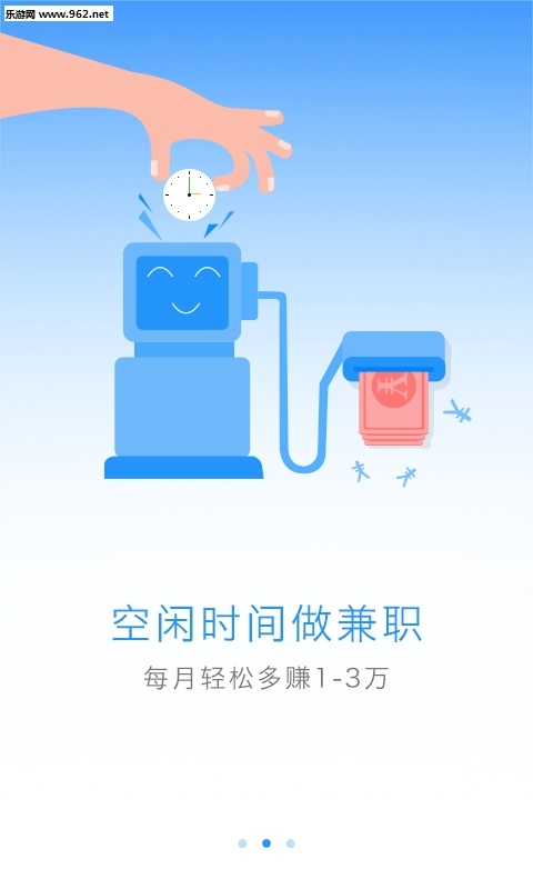 上门康复医护手机版