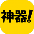 Legado无广告版
