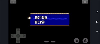 火焰纹章晓之女神游戏无广告版图1