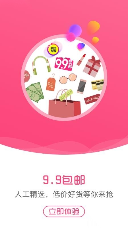 券管家图4