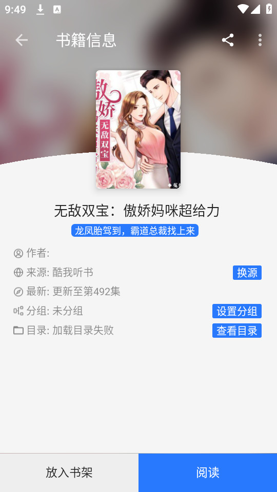 珊瑚阅读