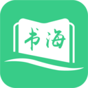 书海阁官方最新版