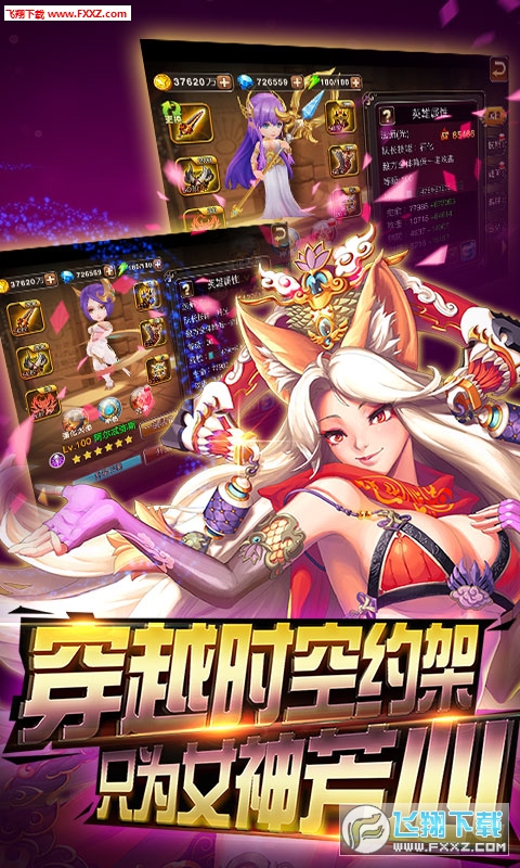 王DM超v版(3)
