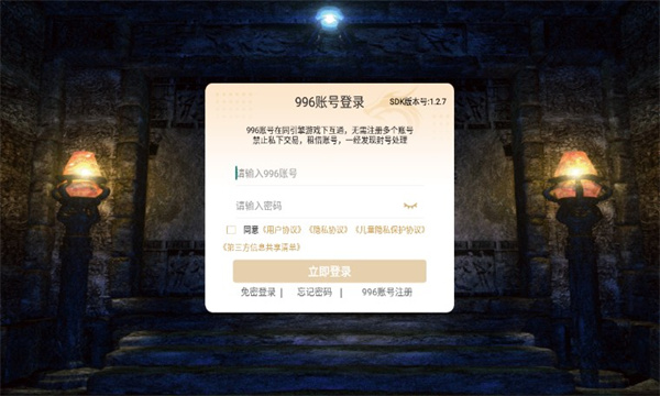 惊鸿高爆爽爽爽传奇游戏绿色版图2